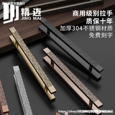 Thương mại tay cầm bằng thép không gỉ 304 dày tay phong cách Tay nắm cửa khách sạn cửa kính tay vịn cửa gỗ