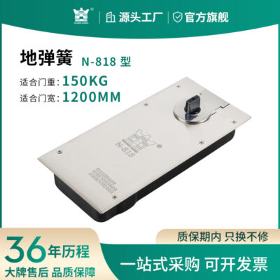 Lò xo sàn HUANGKONG N818 phụ kiện cửa kính không khung bằng thép không gỉ 150kg Nhà sản xuất lò xo sàn phổ quát