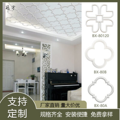 PU polyurethane trang trí trần phòng khách tối giản hiện đại sảnh khách sạn 3d trang trí trần ba chiều nhà máy bán hàng trực tiếp