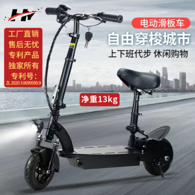 Người lớn mới xe điện xe điện bé gái pin lithium pin nhỏ xe điện gấp xe tay ga