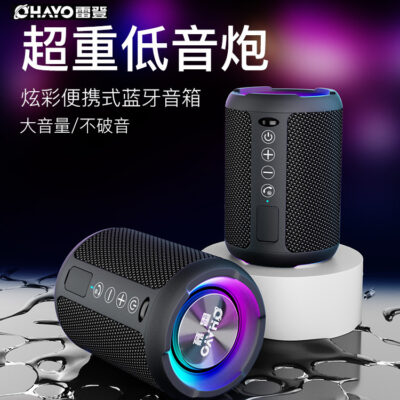 Loa Bluetooth mini không dây di động điện thoại di động máy tính âm thanh nhỏ di động xe loa ngoài trời loa siêu trầm nhỏ