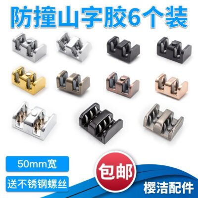 Phụ kiện phòng tắm kính 10mm định vị hạn chế keo chống va chạm phòng tắm cửa trượt thiết bị chống xoay gương ánh sáng bạc thanh trượt dưới