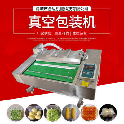 Ống tre zongzi zongzi thực phẩm 1100 loại liên kết hai hàng máy đóng gói chân không máy đóng thùng thực phẩm liên tục