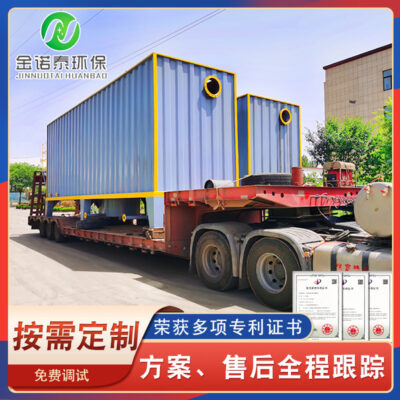 Thiết bị tích hợp lắng keo tụ từ Hệ thống làm sạch lắng keo tụ từ đảm nhận các công trình xử lý nước thải công nghiệp