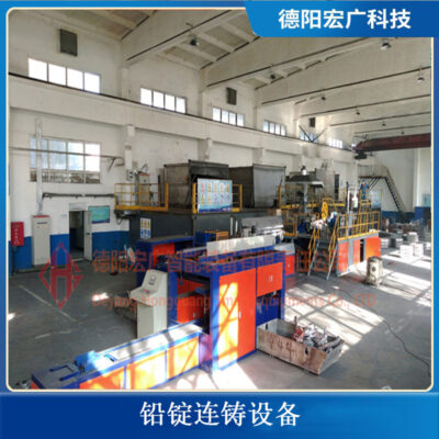 Bộ phận đúc và xếp phôi chì QL1800/2900 thiết bị đúc liên tục phôi chì