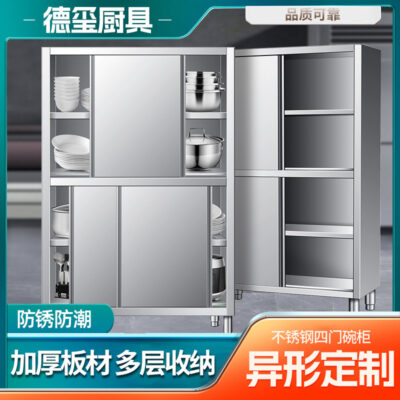 Tủ bốn cửa thương mại thép không gỉ thay đồ tủ bếp cửa trượt dọc tủ làm sạch bằng thép không gỉ tủ bảo quản