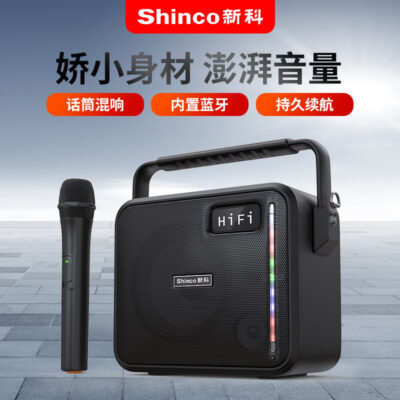 Xinke A6 Vuông Vũ Âm Thanh Bluetooth Ngoài Trời Loa K Hiệu Suất Bài Hát Di Động Không Dây Máy Nghe Nhạc Nhỏ