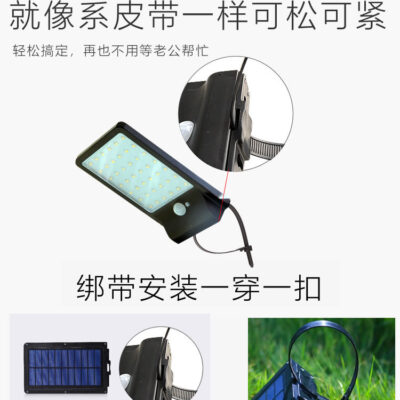 Bán buôn ngoài trời vườn năng lượng mặt trời đèn tường cơ thể con người chiếu sáng cảm ứng hộ gia đình tường lan can đèn ban công miễn phí đấm tie