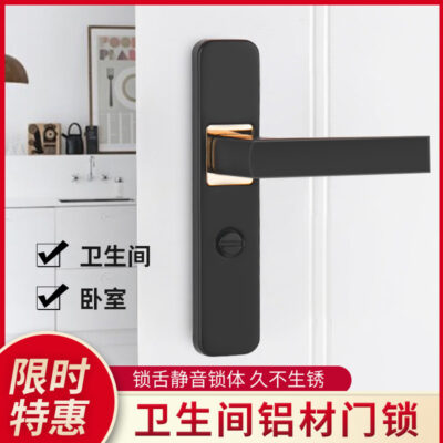 Nhà tắm hộ gia đình Khóa cửa nhà vệ sinh không cần chìa khóa vệ sinh đa năng nhà tắm trong nhà hợp kim nhôm tay nắm cửa lưỡi đơn