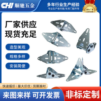 Bản lề cửa nhà để xe của Mỹ Bản lề cửa điện Bản lề trục Universal Flap Phụ kiện bản lề cửa nhà để xe Nhà sản xuất