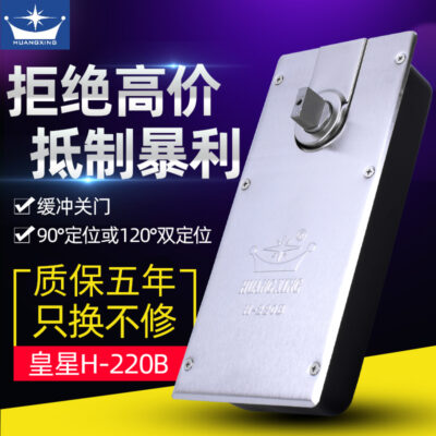 Bán buôn sàn lò xo sàn lò xo H-220B cửa gỗ hợp kim nhôm cửa kính không khung N818 phụ kiện lò xo sàn