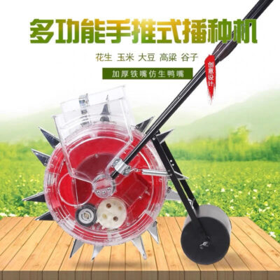 Xe lu đẩy tay trồng ngô đậu tương lúa miến trồng bông trồng đậu tương bón phân theo yêu cầu đa dụng