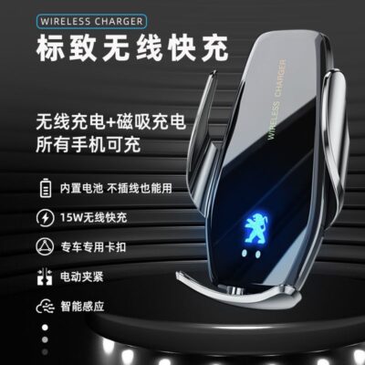 Xe Đạp Peugeot 5008 4008 308 408 508L Xe Ô Tô Đặc Biệt Giá Đỡ Điện Thoại Xe Tiếp Liệu Trang Trí Nội Thất Xe Hơi