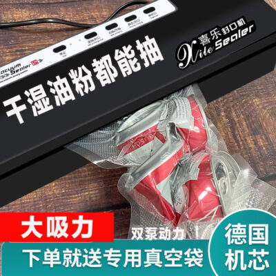 đóng thùng chân không máy đa năng khô và ướt máy đóng gói thực phẩm sử dụng kép hộ gia đình nhỏ giữ tươi đóng thùng nhựa tự động và hút bụi