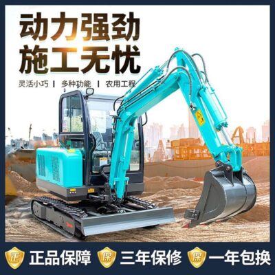Máy xúc nhỏ máy xúc gia đình kỹ thuật máy nhỏ máy xúc nhỏ một tấn máy xúc siêu nhỏ