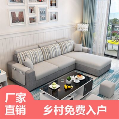 Sofa vải kết hợp phòng khách sofa vải hiện đại đơn giản có thể tháo rời và có thể giặt phù hợp với căn hộ nhỏ kinh tế