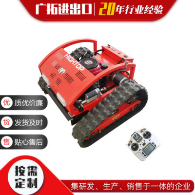 Nhiên liệu thông minh điều khiển từ xa máy cắt cỏ bánh xích leo máy cắt cỏ đất hoang sân chơi máy làm cỏ nông nghiệp máy làm cỏ