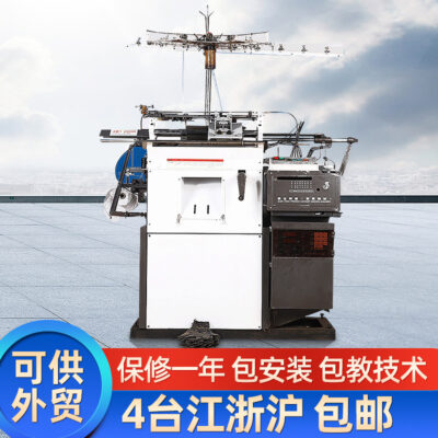 Máy tính tự động máy găng tay tốc độ cao Máy dệt găng tay cotton 5 ngón Máy đan găng tay bảo hộ lao động 7 kim 10 kim