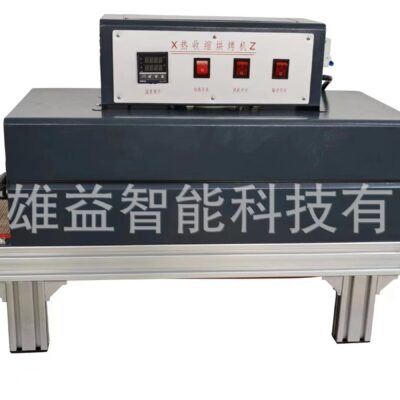 Nhà máy bán hàng trực tiếp hồng ngoại nhỏ đường hầm lò ống co nhiệt máy nướng màng co nhiệt PE màng co máy máy đóng gói