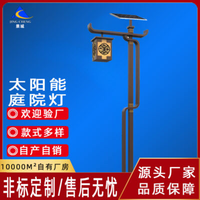 Đèn Sân Vườn Phong Cảnh Tùy Chỉnh Cổ 3M Đèn Sân Vườn Phong Cách Trung Hoa Retro Châu Âu Đèn Phong Cảnh Biệt Thự Đèn Sân Vườn