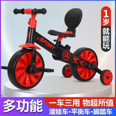Xe thăng bằng trẻ em không bàn đạp Xe ba bánh cho bé 1-3-6 tuổi trượt bước xe đẩy ba trong một dành cho nam và nữ