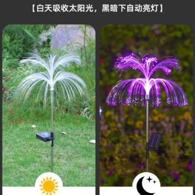 Bán buôn năng lượng mặt trời sứa đèn bố trí ngoài trời bầu không khí sân vườn không thấm nước ánh sáng sân vườn biệt thự bãi cỏ trang trí chèn cảnh quan