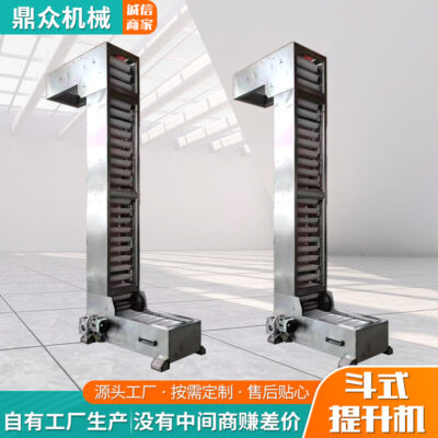 Cung cấp trực tiếp tại chỗ hạt thép không gỉ bột vật liệu dạng hạt cho ăn tự động thang máy xô loại Z