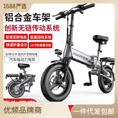 Thâm Quyến các nhà sản xuất hai bánh xe điện xe đạp điện 48 v dành cho người lớn gấp thu nhỏ lái xe xe tay ga pin xe hơi