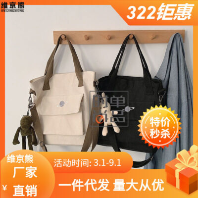 Túi xách nữ túi đeo vai hành tinh mới của Nhật Bản phiên bản Hàn Quốc túi vải ins nữ học sinh phù hợp túi xách túi Messenger