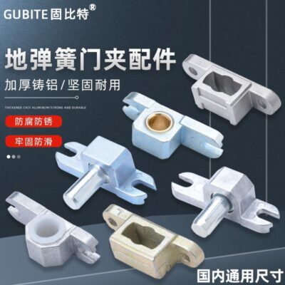 Phụ kiện cửa kính mâm cặp cong gia cố sàn lò xo mâm cặp trên và dưới mâm cặp tiếp đất bộ phụ kiện cửa nảy