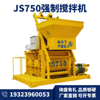 Máy trộn bê tông cưỡng bức trục đôi ngang JS500/JS750/JS1000/1500 trạm kỹ thuật đường sắt cao tốc