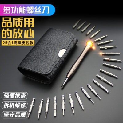Bộ tuốc nơ vít đa năng tháo lắp điện thoại di động iphone công cụ sửa chữa lô đầu 25 trong một tổ hợp tuốc nơ vít nhỏ