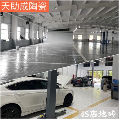 200*200 xe 4S cửa hàng xưởng bảo trì sửa chữa nhà máy gara gạch lát nền siêu thị gạch chống áp lực chống trượt chống mài mòn ngói