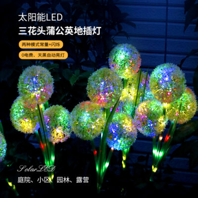 Đèn bồ công anh năng lượng mặt trời ngoài trời trang trí sân vườn nhà ban công không thấm nước phong cảnh sân vườn bầu không khí để chèn bãi cỏ đèn
