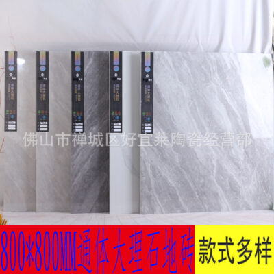 Gạch ốp lát toàn thân bằng đá cẩm thạch Phật Sơn 800x800MM phòng khách phòng ngủ biệt thự màu xám gạch lát sàn phòng ăn