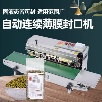 Máy đóng thùng tự động màng nhôm thương mại túi trà bánh trung thu máy đóng gói màng nhựa máy in phun liên tục đóng thùng