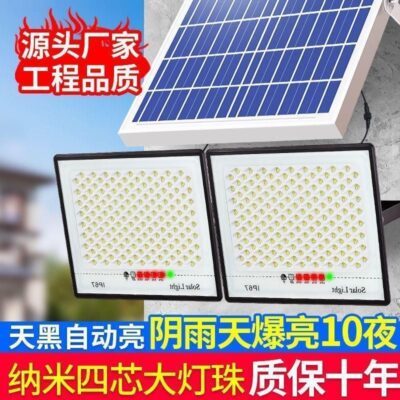 Một trong hai ánh sáng mặt trời chiếu sáng sân vườn ngoài trời hộ gia đình đèn đường không thấm nước siêu sáng ở nông thôn đóng góp lớn