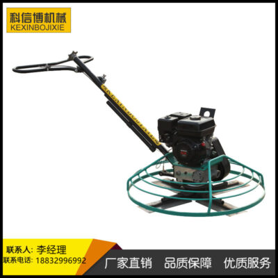 Hãng sản xuất máy xoa nền chạy xăng QJM-600/900 máy xoa nền cầm tay