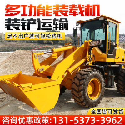 Máy xúc lật nhỏ 20 máy nông nghiệp bốn bánh lấy cỏ máy lấy gỗ 30 công trường xây dựng xe nâng kỹ thuật xây dựng đa chức năng