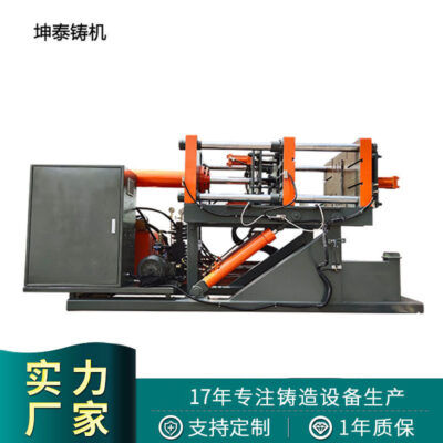 Máy đúc trọng lực nghiêng nhà máy cung cấp trực tiếp Máy đúc trọng lực 90 độ Nhà máy nguồn Kuntai cung cấp trực tiếp máy đúc