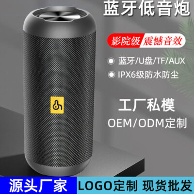 Loa bluetooth công suất cao mới 2023 đi xe ngoài trời âm thanh không thấm nước âm lượng lớn loa siêu trầm âm thanh bluetooth