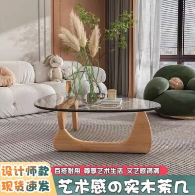 Bàn cà phê thủy tinh căn hộ nhỏ phòng khách nhà tối giản hiện đại Bắc Âu cường lực trong suốt Isamu Noguchi bàn trà tròn sáng tạo