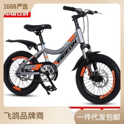 Xe đạp Flying Pigeon Xe đạp trẻ em không cần lắp đặt Xe đạp trẻ em 16 inch Xe đạp leo núi 20 inch Xe đạp nam và nữ 6-14 tuổi