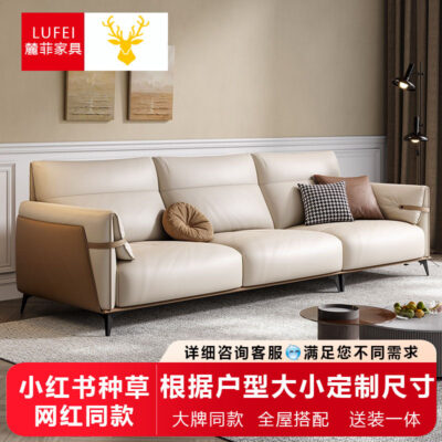 Ghế sofa da tối giản kiểu Ý màu kem phong cách hiện đại phòng khách sang trọng căn hộ lớn và nhỏ da nghệ thuật hàng thẳng ghế sofa ba chỗ ngồi
