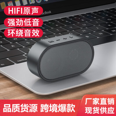 Bán buôn trực tiếp tại nhà máy của loa bluetooth bùng nổ thương mại nước ngoài thẻ cắm loa siêu trầm di động ngoài trời loa nhỏ mới bán buôn