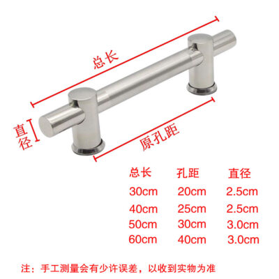 Khoảng cách lỗ thép không gỉ có thể điều chỉnh tay cầm một mặt hai mặt tay nắm cửa cửa gỗ tay nắm cửa sắt tay nắm cửa kính