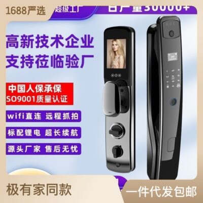 Nhận diện khuôn mặt 3D khóa thông minh khóa vân tay tự động khóa cửa chống trộm khóa mật khẩu khóa điện tử camera giám sát