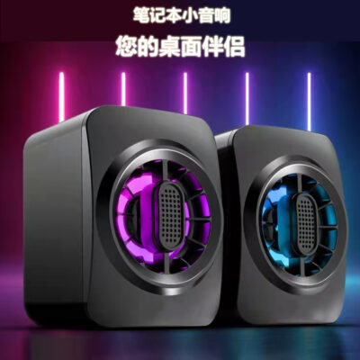 Máy tính để bàn nhỏ âm thanh gia đình loa máy tính xách tay mini loa siêu trầm có dây USB loa phát sáng để bàn
