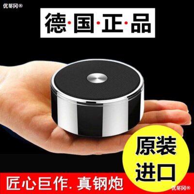 Xác Thực Thép Nhỏ Pháo Không Dây Bluetooth Loa Âm Lượng Lớn Mini Ngoài Trời Di Động Thẻ Xe Ô Tô 3D
