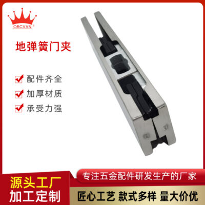 Cửa kính không khung năm phần trăm kẹp cửa trên kẹp cửa đúc chính xác sàn thép không gỉ lò xo phụ kiện cửa kính không khung kẹp trên